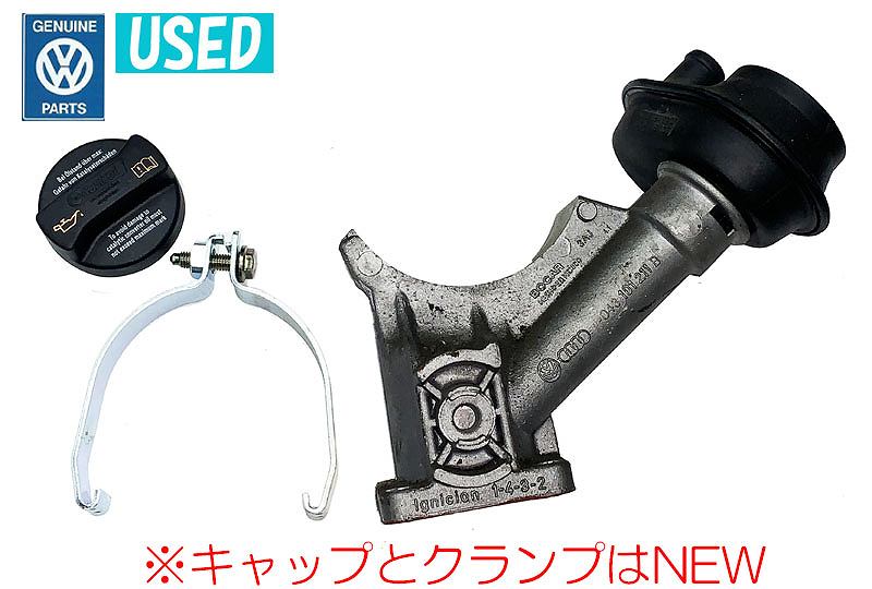 VW純正USED オルタネータースタンド メキシコビートル用 (※新品の