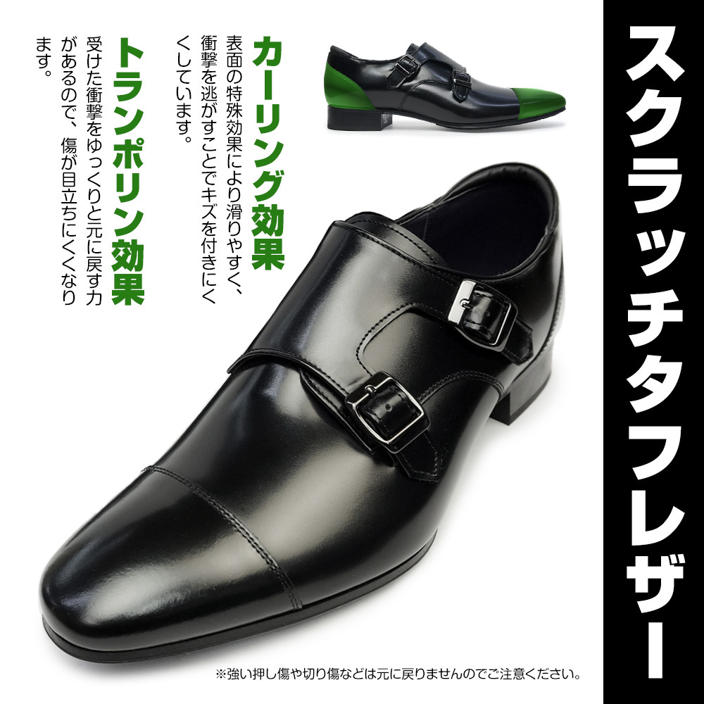 冬モノ最終処分】リーガル メンズ 37TR ビジネスシューズ ダブルモンク