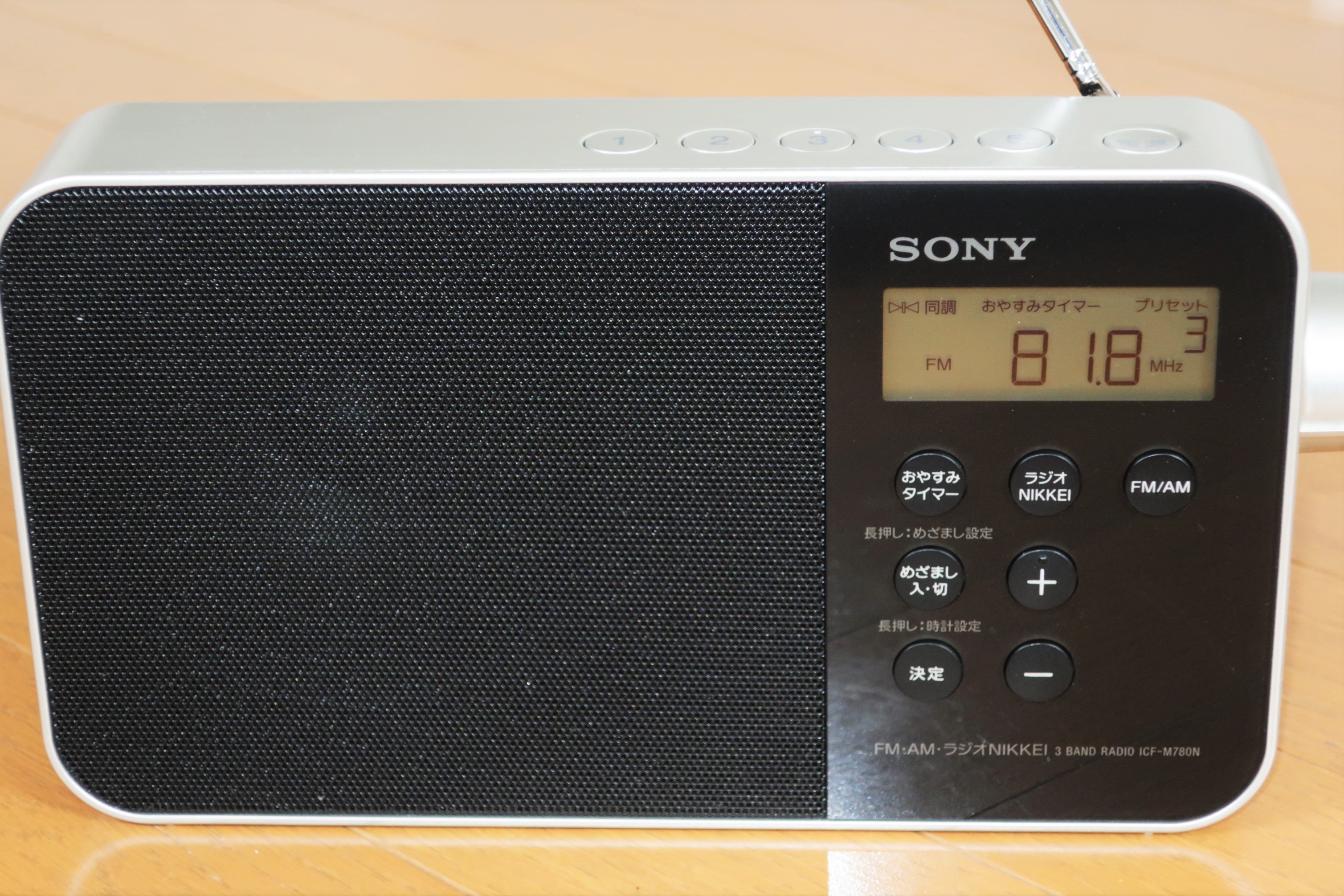 SONY ICF-M780N その2。 | の回想録