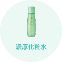 薬用エンリッチ スキンコンディショナー｜ノエビア 99プラス｜株式会社