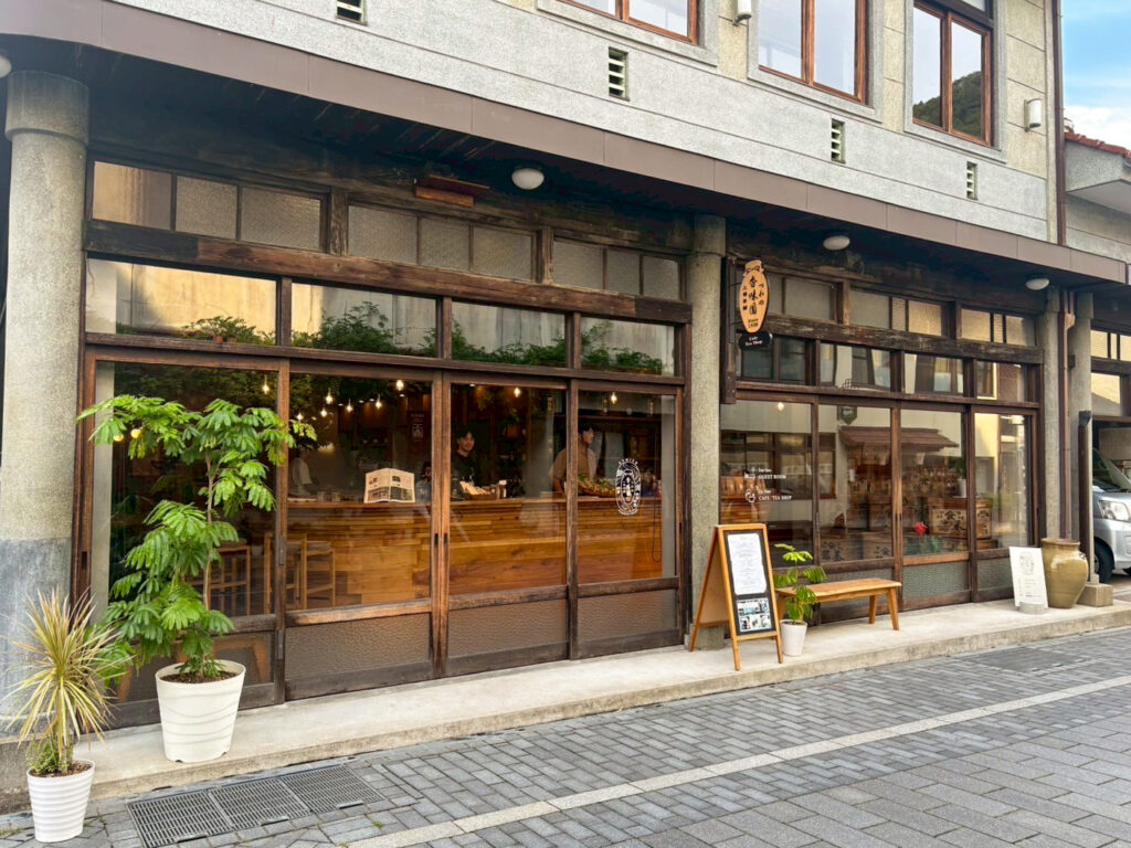 おおはら 赤藤茶園 旬香園 赤藤茶園 (@akafujistyle) • Instagram