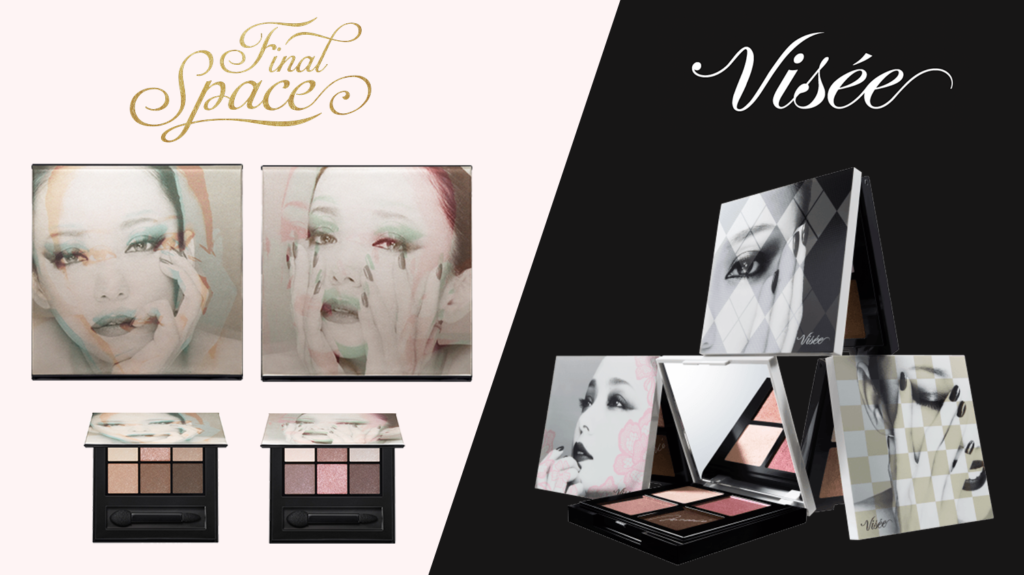 安室奈美恵×KOSEアイカラーパレット抽選方法・スケジュールまとめ