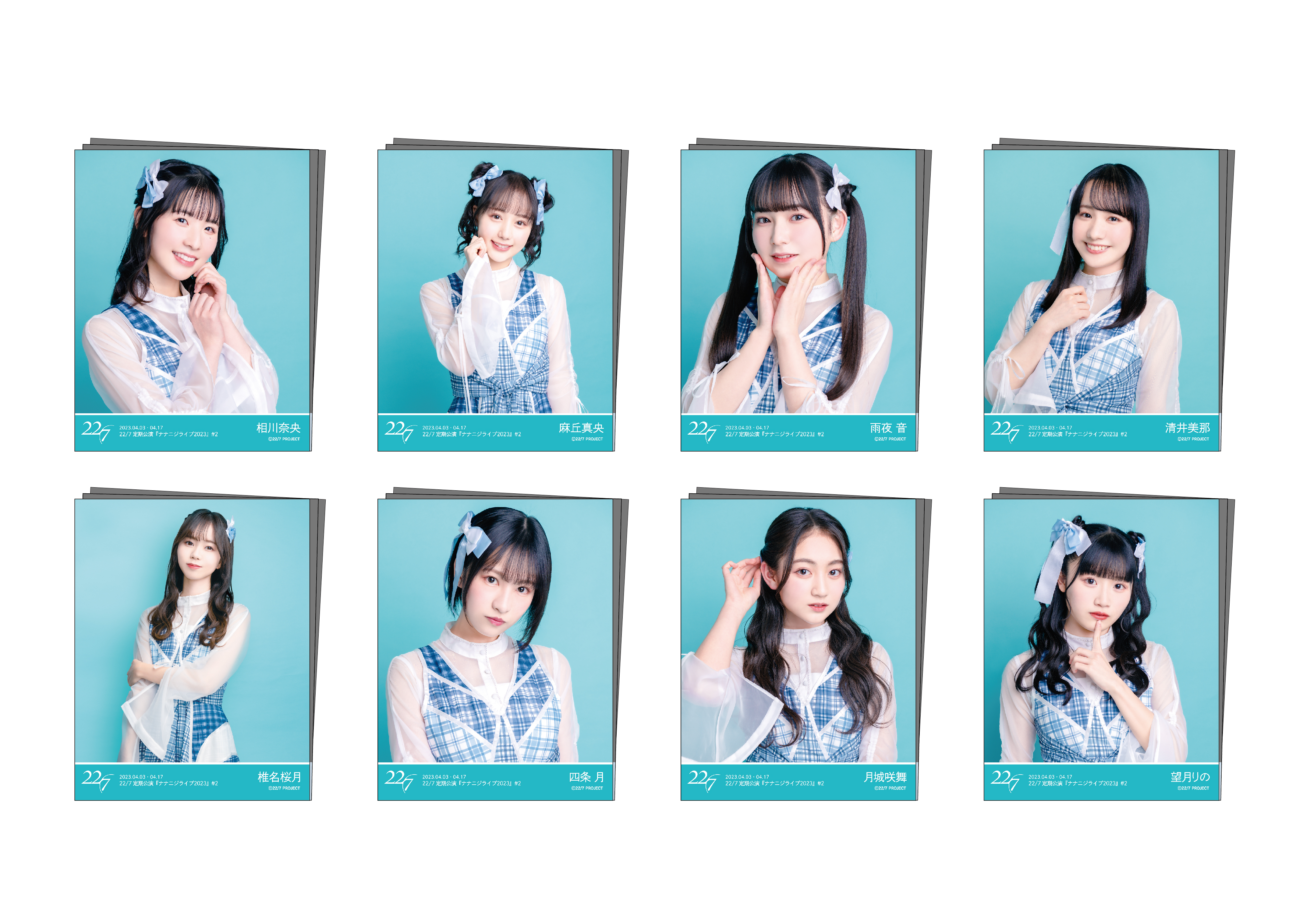 NEWS | 22/7(ナナブンノニジュウニ)