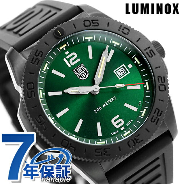 LUMINOX – 腕時計のななぷれ