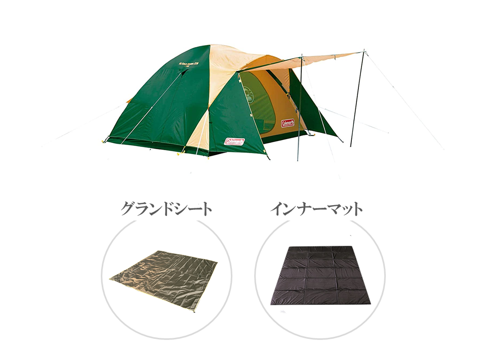 テント＋シート＋マットセット（BCクロスドーム/270 4-5人用テント＋