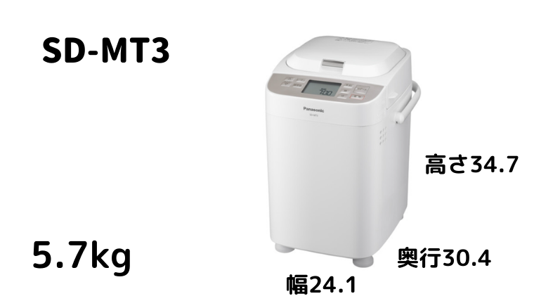天然酵母パンが焼けるPanasonicのホームベーカリー（1斤用）のおすすめ
