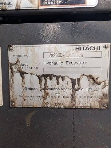 日立建機 0.7m3自動車解体機 後方小旋回 | 中古機械のマッチングと