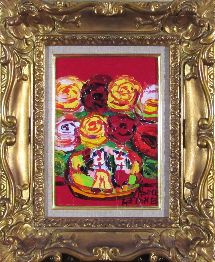 野間仁根「薔薇」 - 中宮画廊