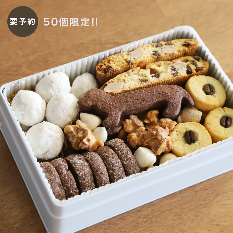 要予約】 ホワイトデー数量限定 クッキー缶 - なかむら珈琲