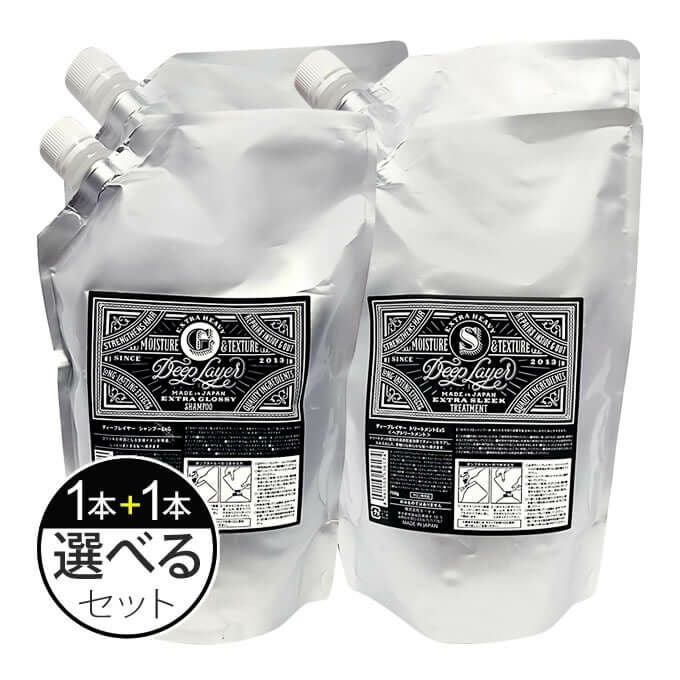 ルベル ナチュラルヘアソープ & トリートメント 1600mL (詰替) 選べる2