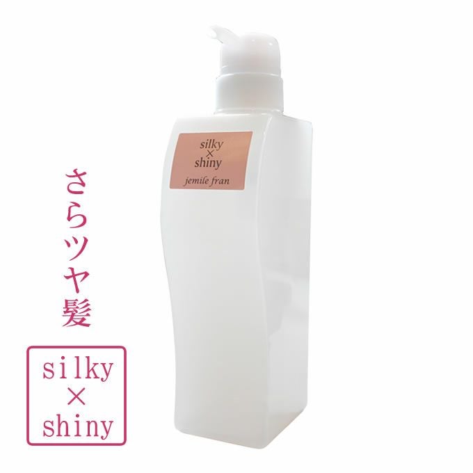 ミルボン ジェミールフラン シルキーシャイニー (ヘアトリートメント