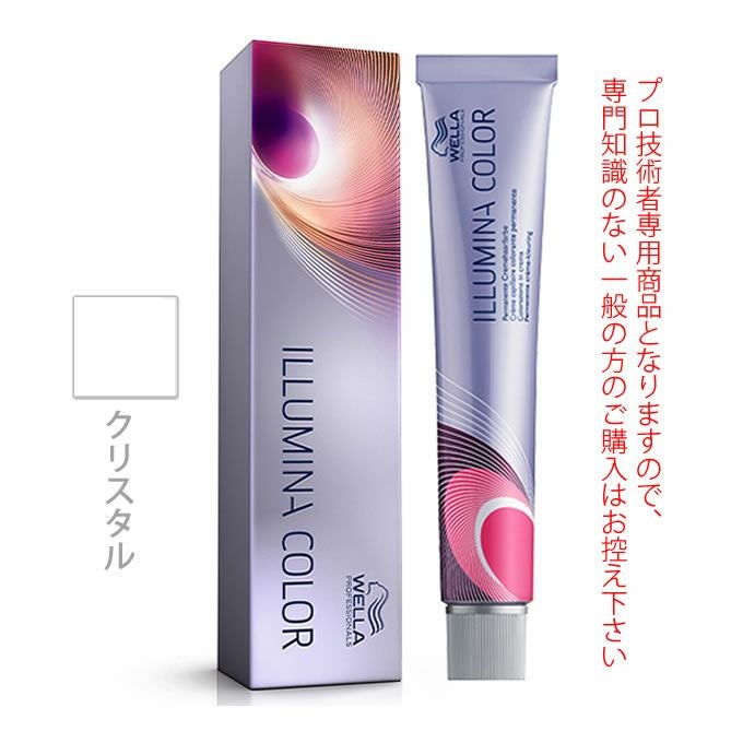 ウエラ イルミナカラー クリスタル 80g （第1剤） 医薬部外品｜美容室