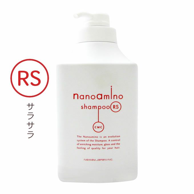 ニューウェイジャパン ナノアミノ シャンプーRS 1000mL(ボトル)｜美容