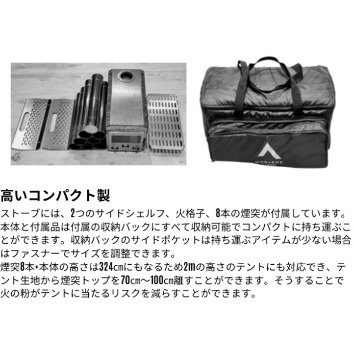 ながのキャンパル ONLINE SHOP / NORTENT Stainless Steel Stove 薪