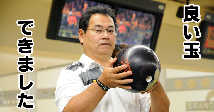 STORM FOREST LOCK フォレスト・ロック 丨ボウリング口コミ/評価NAGEYO