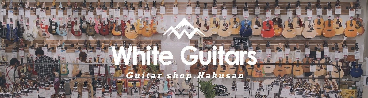 NEW SHOP] White Guitars （イオンモール白山3階 MPC楽器センター白山