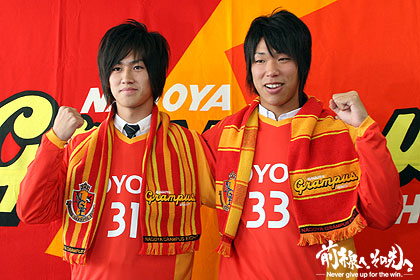 名古屋グランパスエイト Official Web Site
