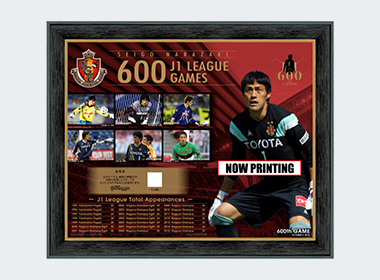 楢崎正剛 J1 LEAGUE 600GAMES | 名古屋グランパス公式サイト