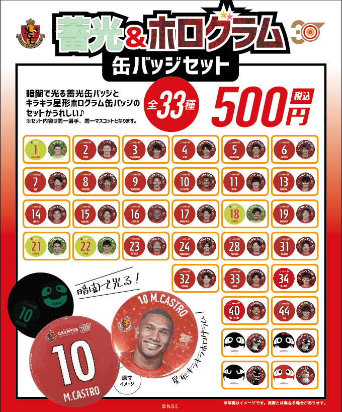 オフィシャルグッズ売店】ペンライトが再入荷！さらにガチャも新登場