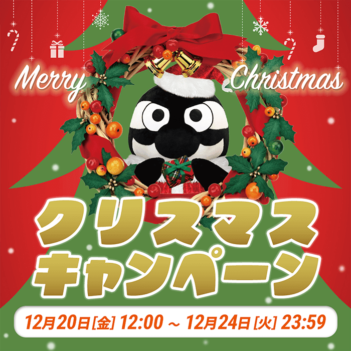 12/20（金）今週のグッズ担当イチオシアイテム！｜ニュース｜名古屋