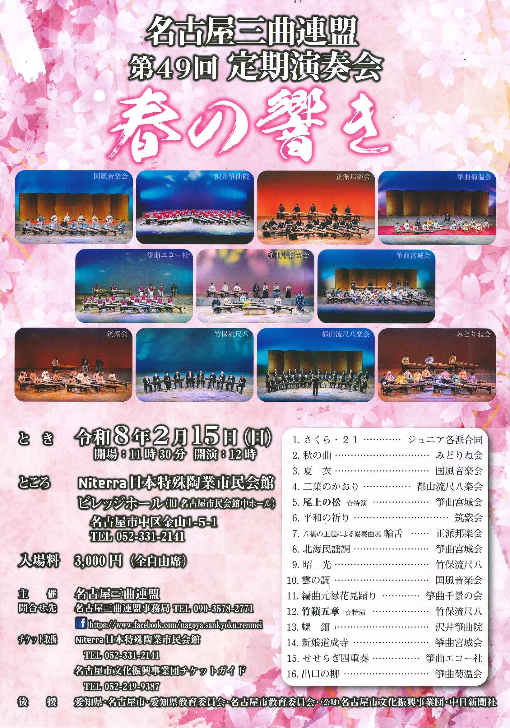 なつみかん 名古屋市近郊限定手渡のみ名古屋市中村、北区配送無料