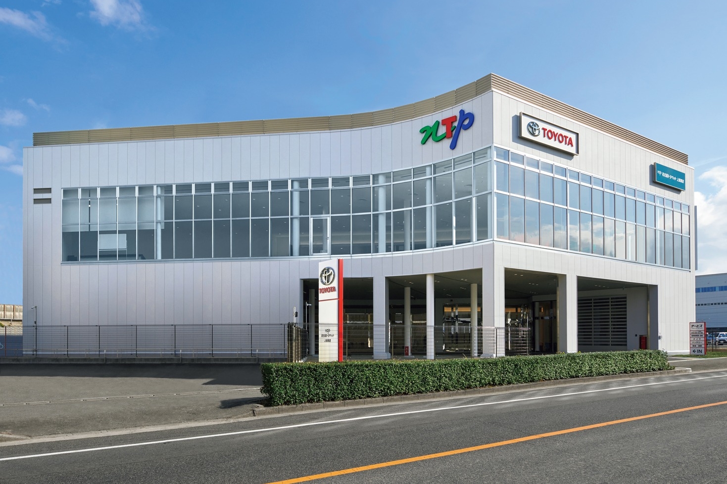 上重原店 | トヨタ車のことならNTP名古屋トヨペット