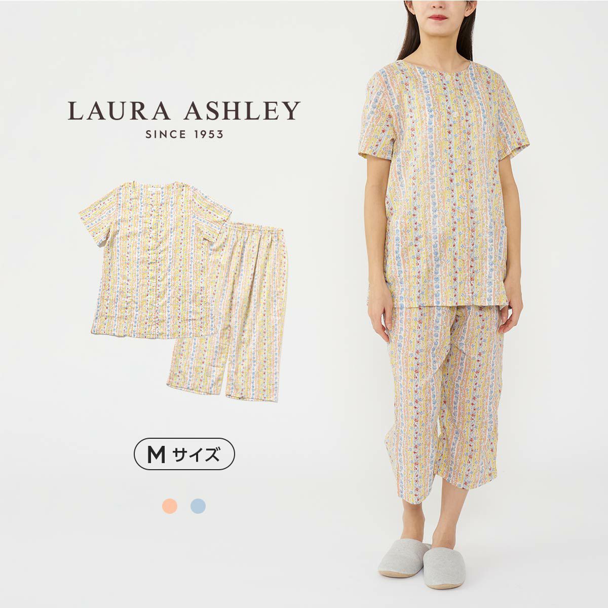 LAURA ASHLEY パジャマ 綿100％ アムンゼンプリント エルシング