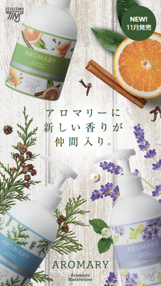 新製品情報 | TiNS | タカラベルモント ネイル