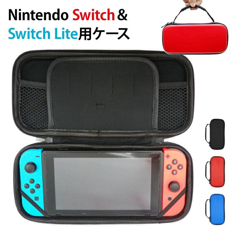 値下げ】Nintendo Switch Lite グレー(持ち歩きポーチつき) Amazon.co