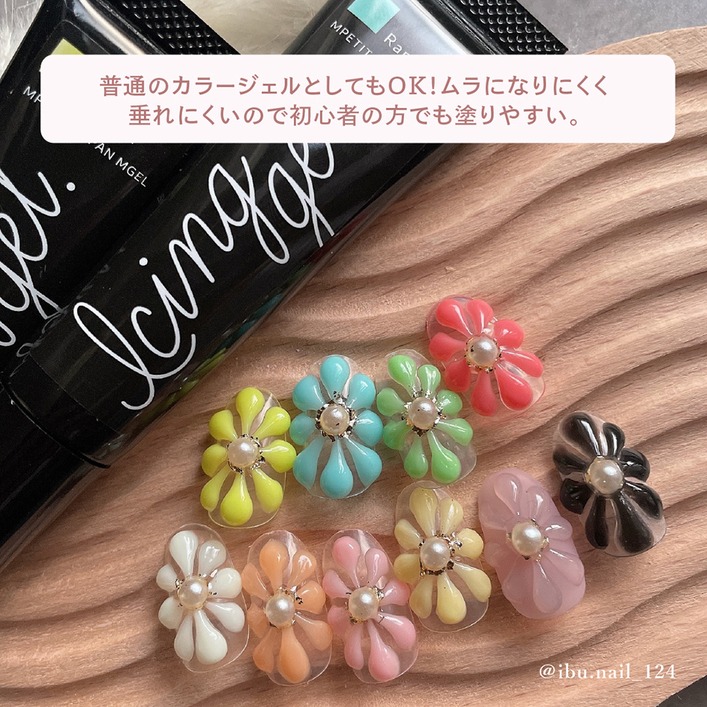 M・GEL アイシングジェル 15g チューブタイプ Z580 / NESオンライン