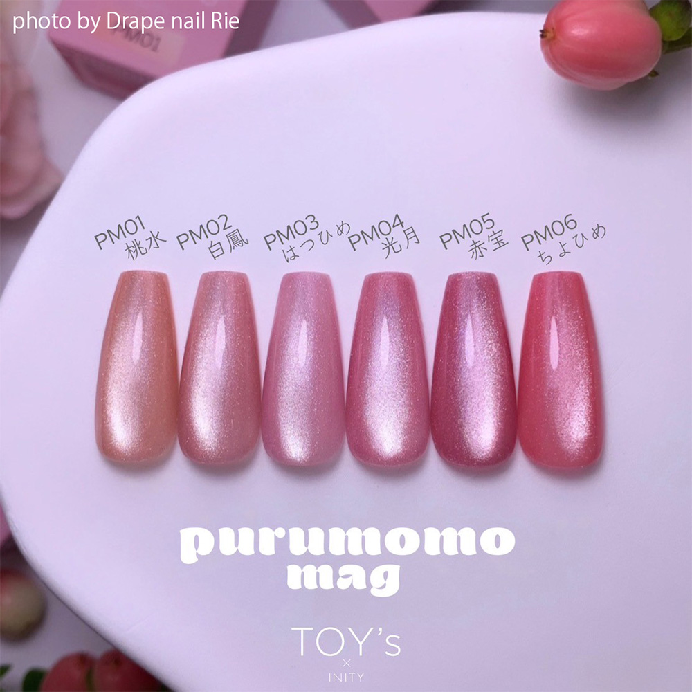 TOY's×INITY ぷる桃マグコレクション 7ml T-PMST6 6色セット / NES