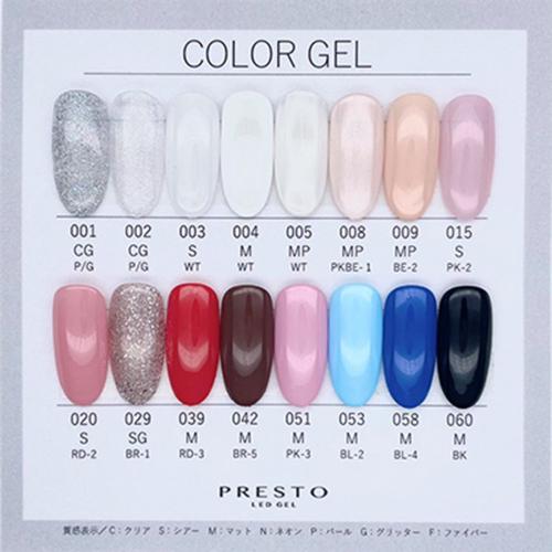 PRESTO ブラッシュオン カラージェル 10g 020 / NESオンラインショップ