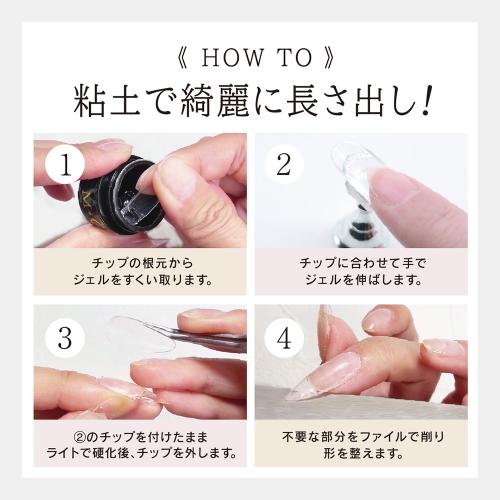 M・GEL クレイタイプジェル ビルダー 5g Z536 / NESオンラインショップ