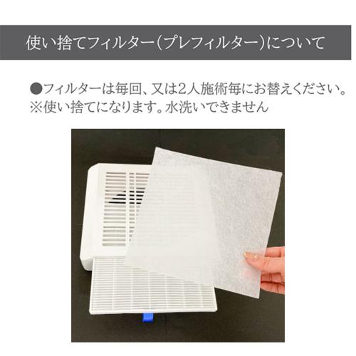 SHAREYDVA ワイヤレスダストコレクター Luft(ルフト)プレフィルター