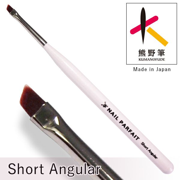 ネイルパフェツイード筆 | ネイルパフェジェル【公式】オンラインショップ