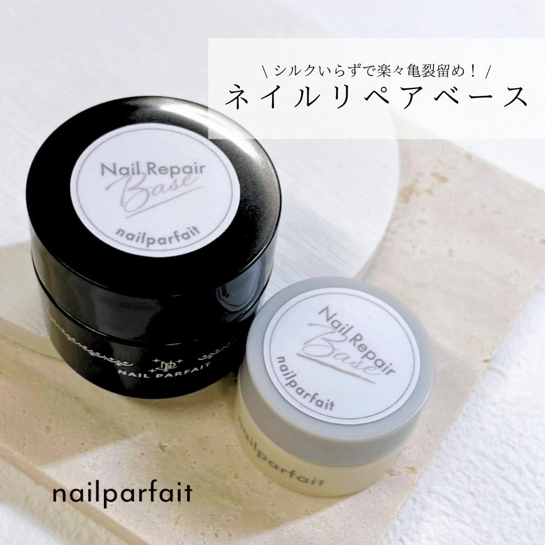 クリアジェル | ネイルパフェジェル【公式】オンラインショップ