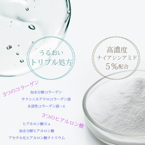 JOLI 薬用リンクルエッセンス（医薬部外品） | ナチュラルショップ株式会社