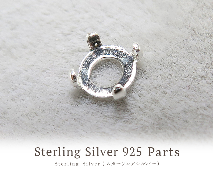シルバー925パーツ卸通販 SV925シルバーパーツ卸販売店