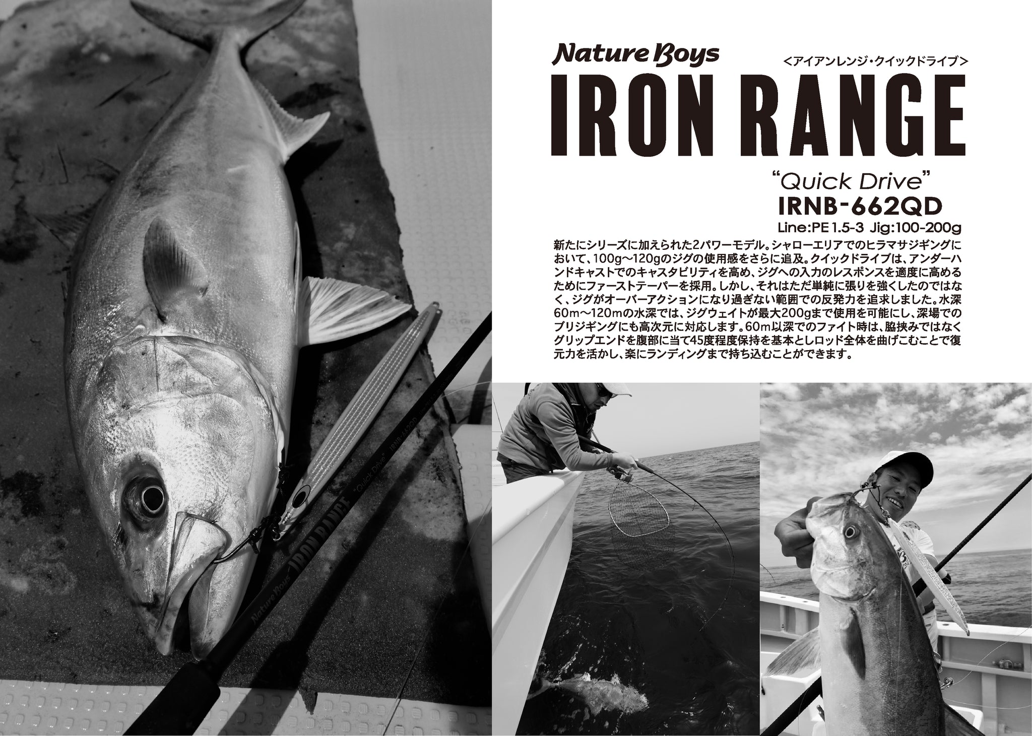 IRONRANGE662QUICKDRIVE/アイアンレンジ662クイックドライブ IRNB