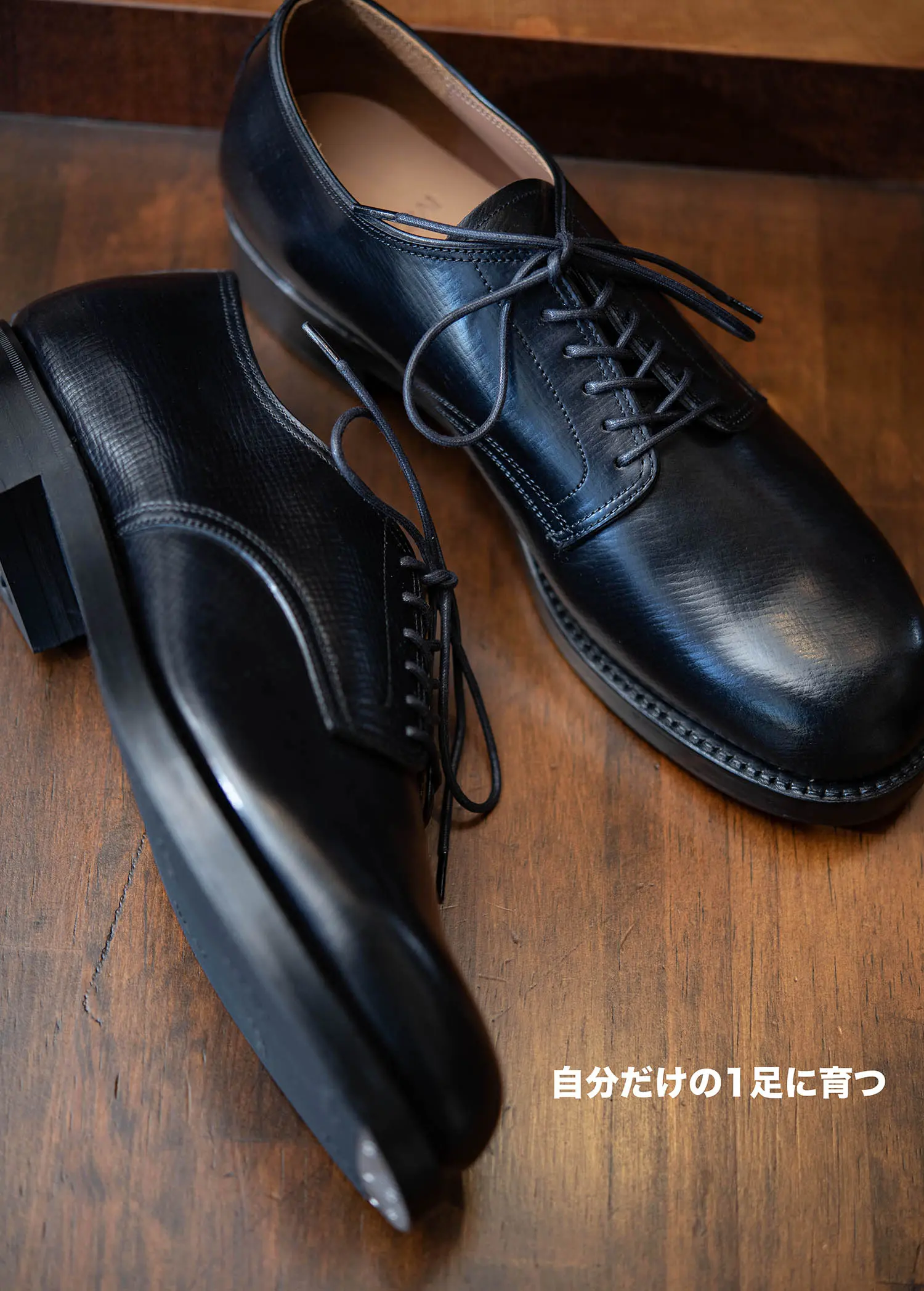 MOTO 2152 クロスハッチコードバンプレーントゥシューズ (ブラック)