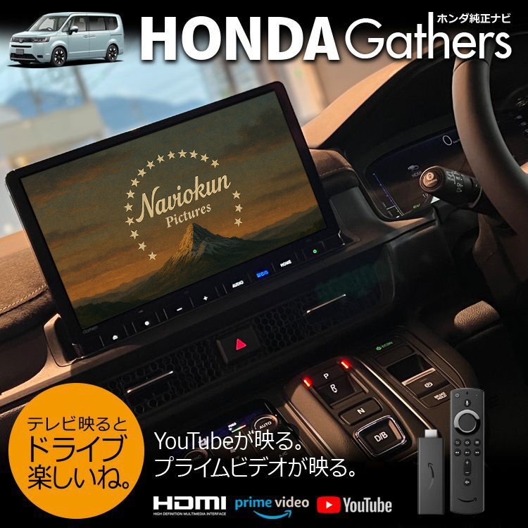 ステップワゴン純正9型ナビ LXM-237VFNI 未使用品 純正ナビ