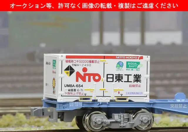 KATO 313系 2500番台 3両セット 品番:10-1772 #カトー | NGaugeJP