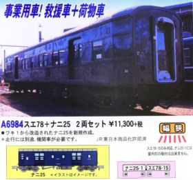 A6984_1-280x261.jpg