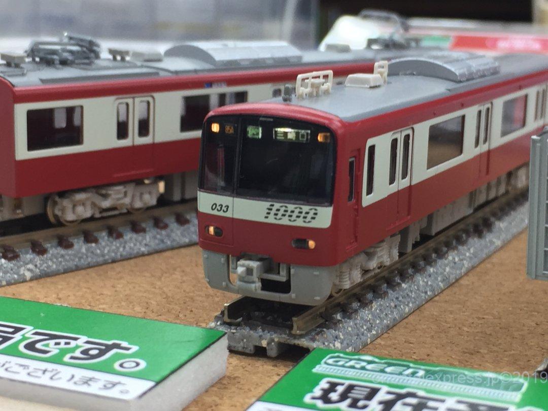 GM 京急新1000形（2次車・1033編成・SRアンテナ付き）8両編成セット