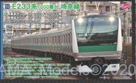 KATO E233系7000番台 埼京線 4両増結セット 品番：10-1631 | NGaugeJP