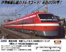 A2655-280x223.jpg