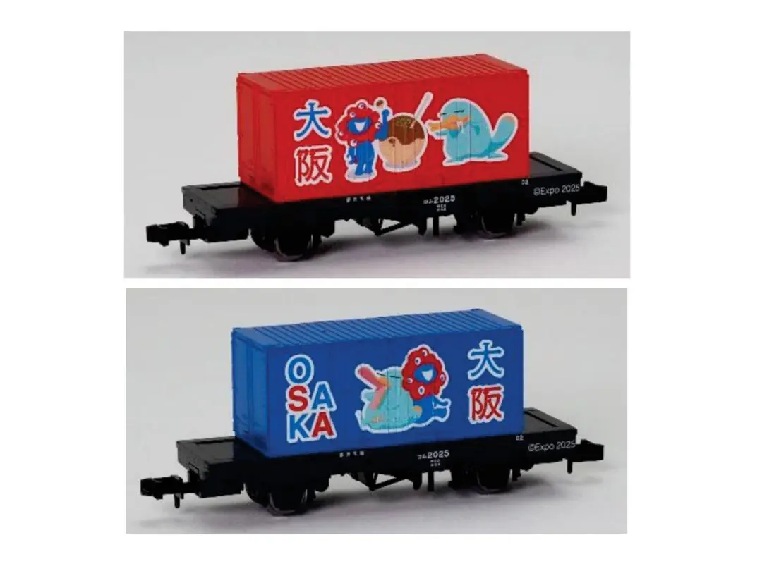 万博限定】EXPO TOMIX Nゲージ オリジナルデザイン貨車・コム1形 万博