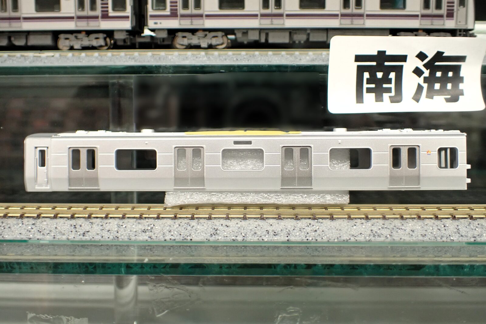 南海8300系高野線 4両セット ポポンデッタ限定 品番：6108P 鉄道模型