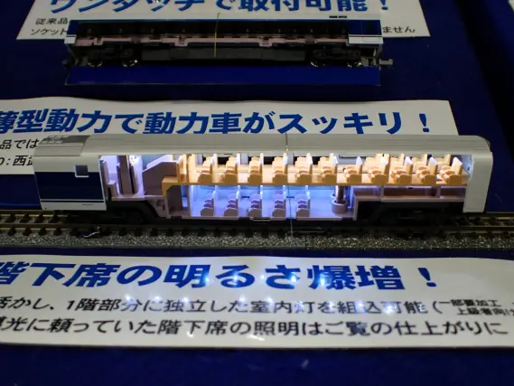 MICROACE】新製品ポスター公開！ 2025年10月以降 待望の371系あさぎり