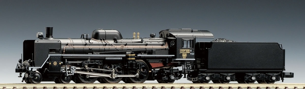 C57形蒸気機関車(180号機) 品番：2005 鉄道模型 TOMIX(トミックス
